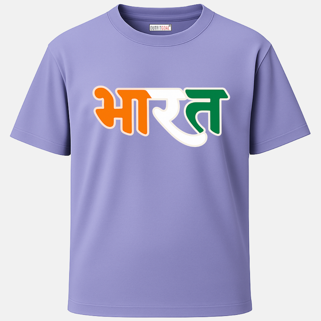 OUTFITGOAL "भारत" Tricolor Typography T-Shirt in Hindi | Stylish Tricolor Brush Print | 100% Super Combed Cotton | 180 GSM | Bio-Washed Independence Day Republic Day Wear